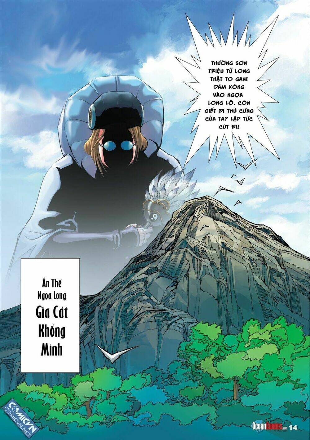 vương giả chi chiến chapter 1 7