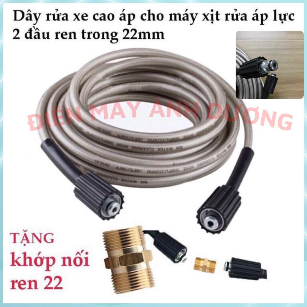 Dây rửa xe cao áp, nối vòi xịt tăng áp lực cấp nước máy rửa xe, rửa sân vườn, 2 đầu ren 22mm