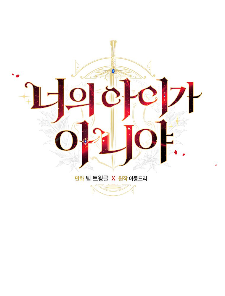 đứa bé không phải là con của anh chapter 29 26