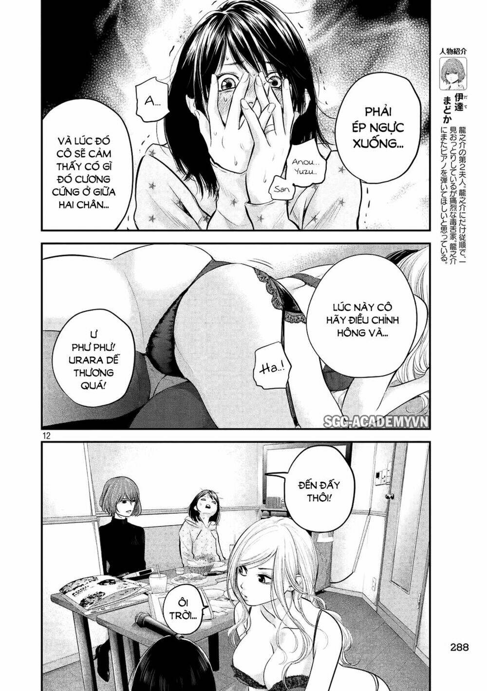 đạo luật nhiều vợ chapter 66 13