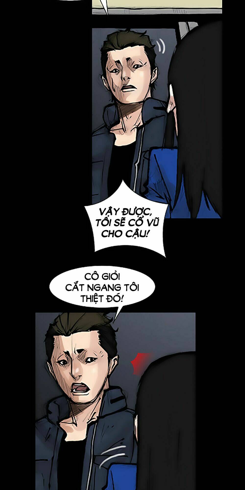 độc cô tiền truyện chapter 43 12