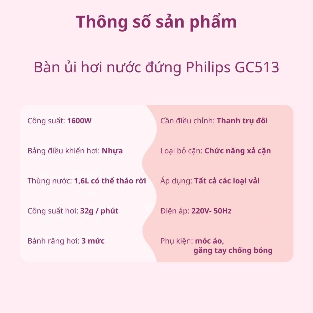 Bàn ủi hơi nước đứng Philips 1600W với 3 mức phun hơi, tích hợp giá treo và ngăn chứa nước lớn GC513 - Hàng nhập khẩu