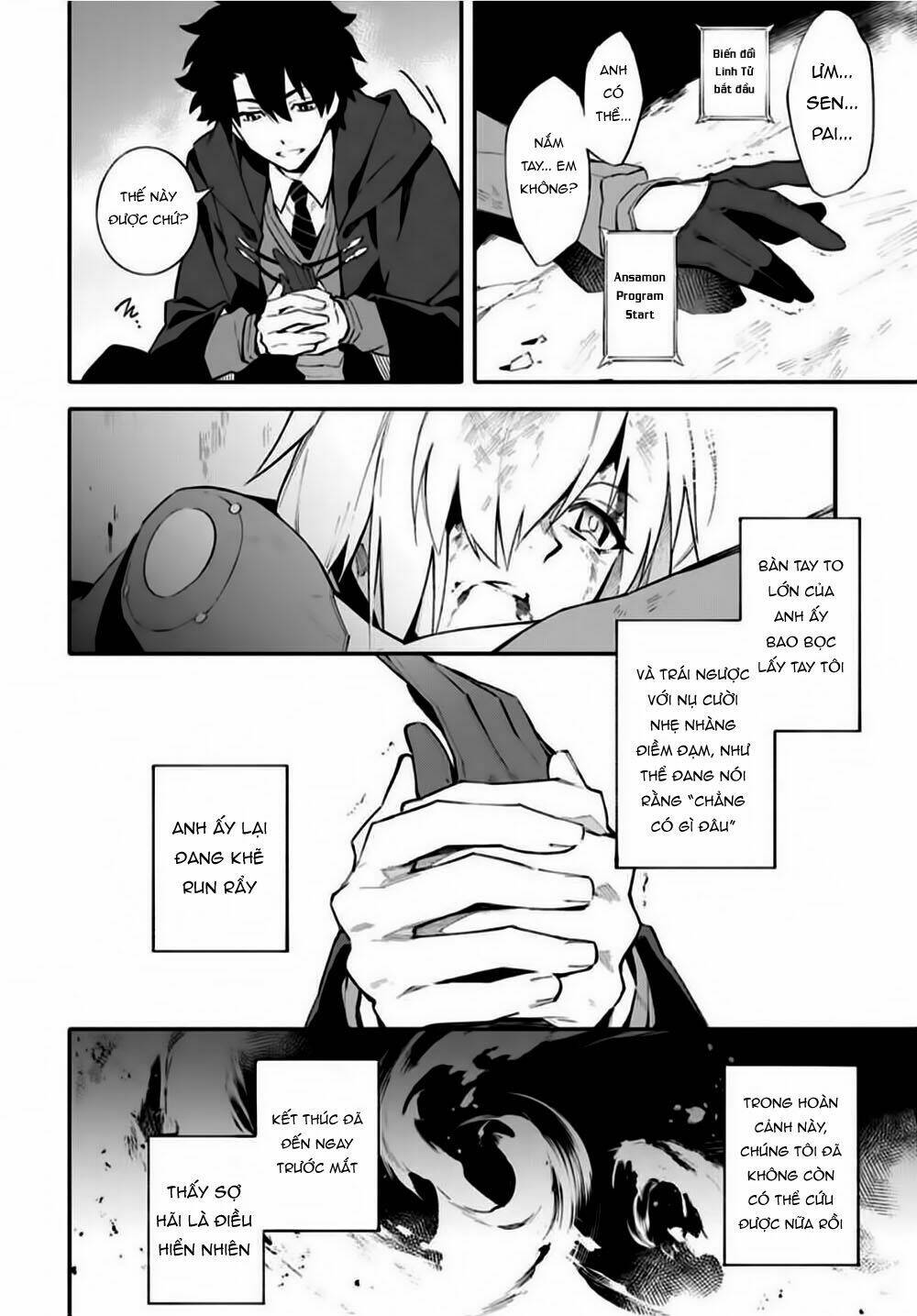 fategrand order-mortalisstella chapter 1 44