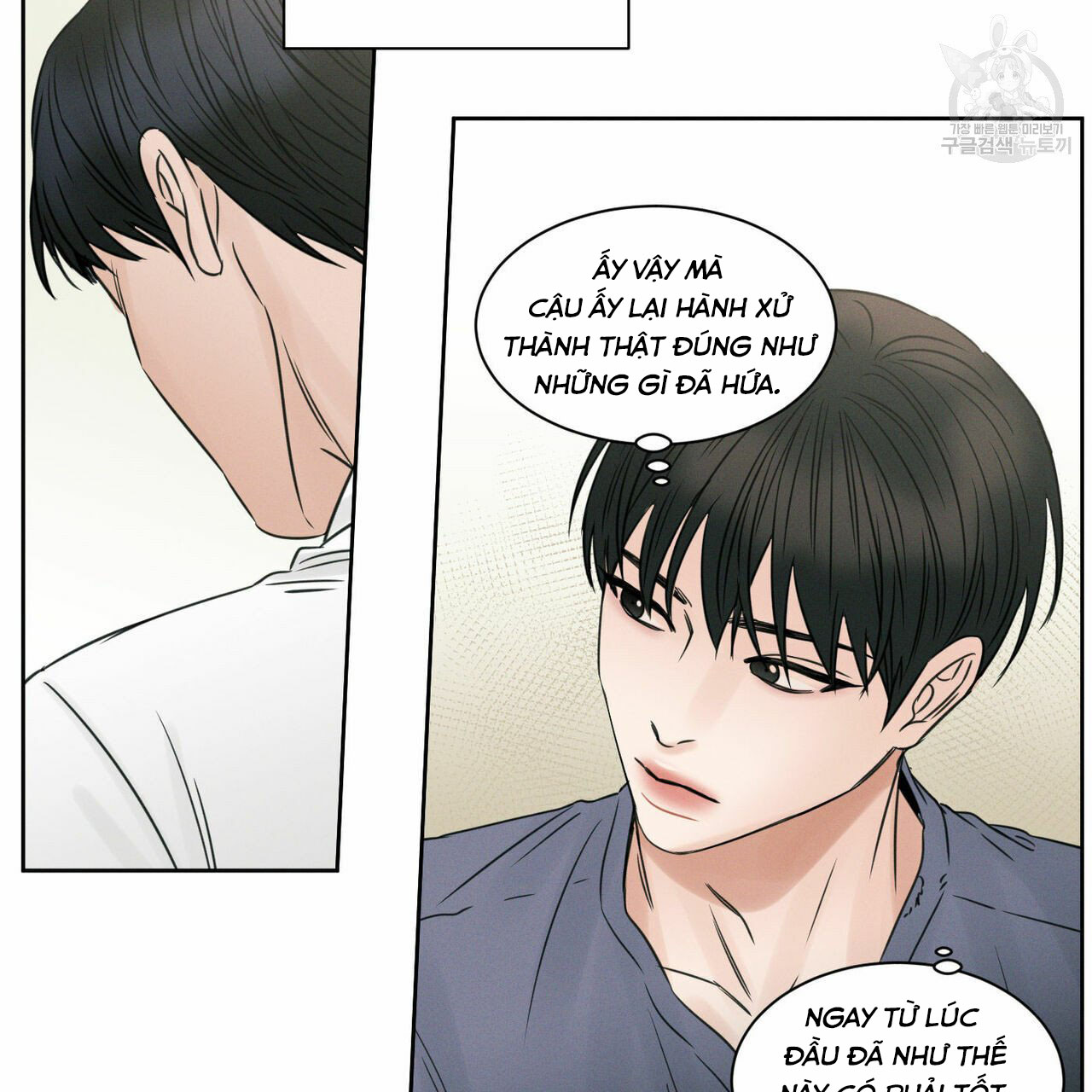 dù anh không yêu em chapter 17 79