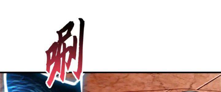 cửa hàng sủng thú siêu thần chapter 88.1 16