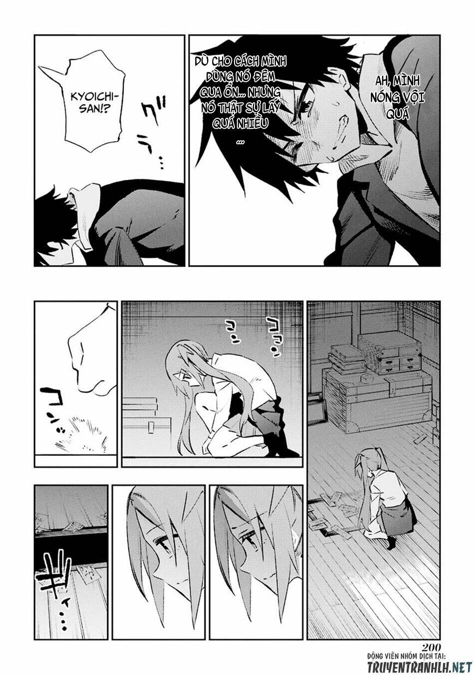 urami koi, koi, urami koi chapter 30 18