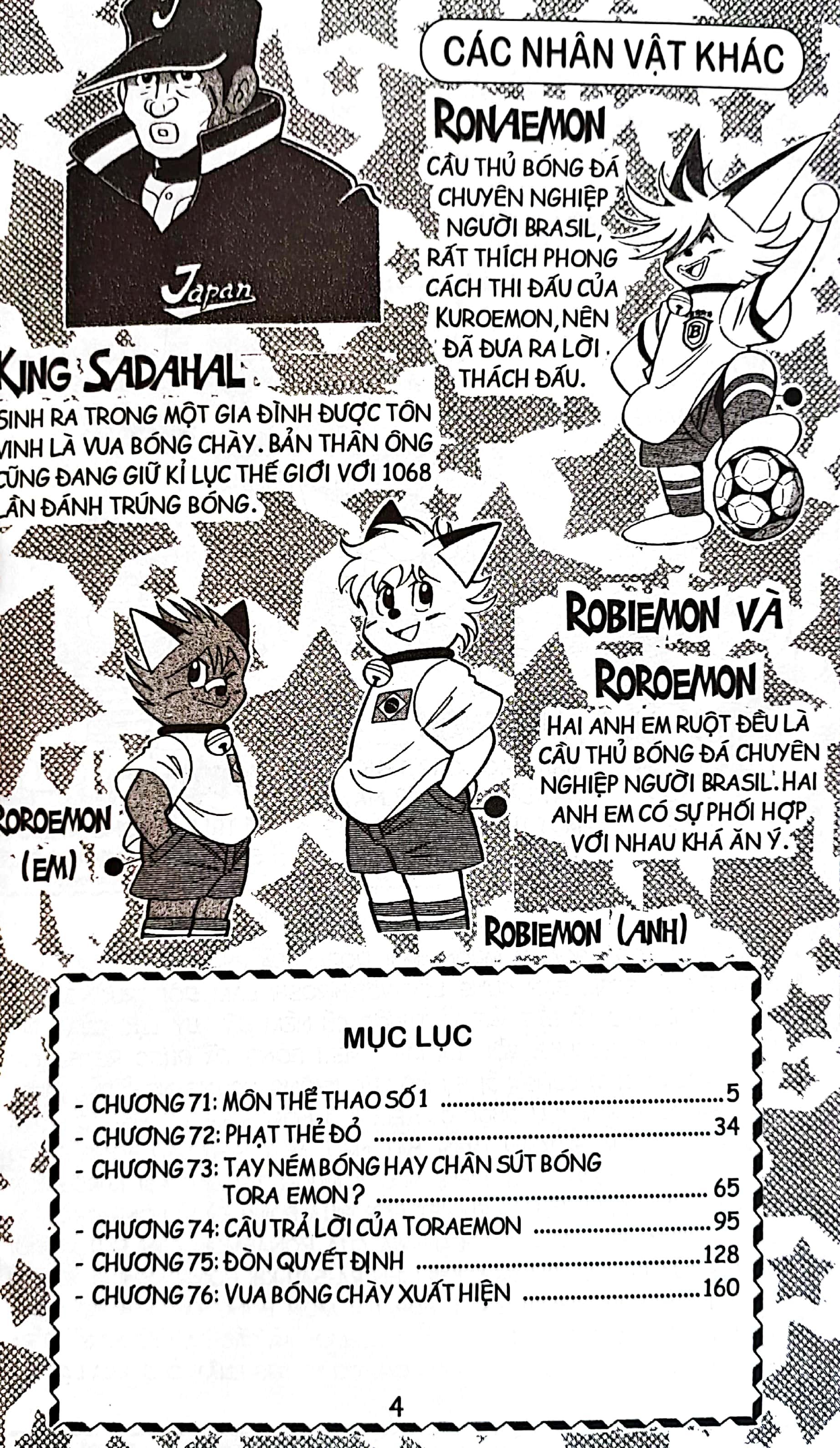 Doraemon Bóng Chày - Truyền Kì Về Bóng Chày Siêu Cấp - Tập 12 (Tái Bản 2023)