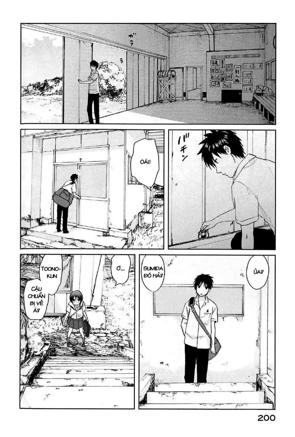 5 centimeters per second (5cm/s) chapter 5 2
