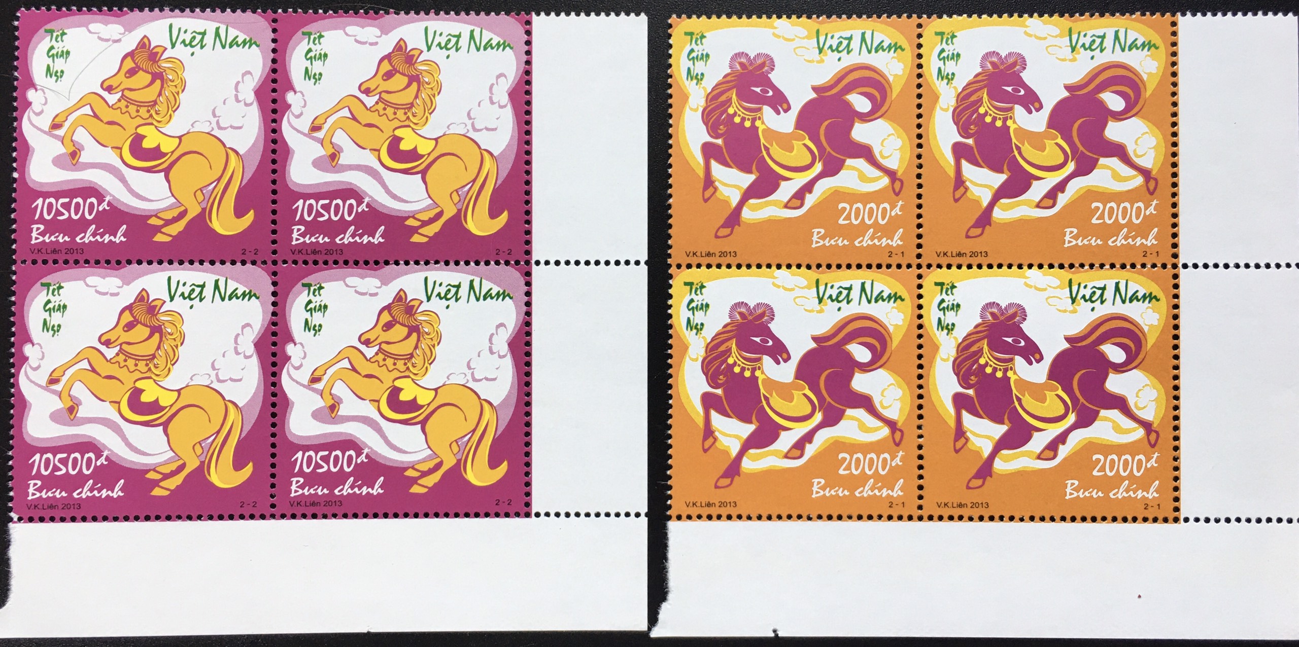 Bộ Tem Sưu Tầm Việt Nam Chủ Đề Tết Giáp Ngọ 2013 - 2 Con Stamp