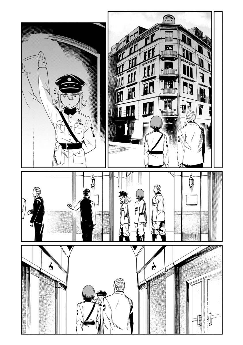 baikoku kikan chapter 7 7