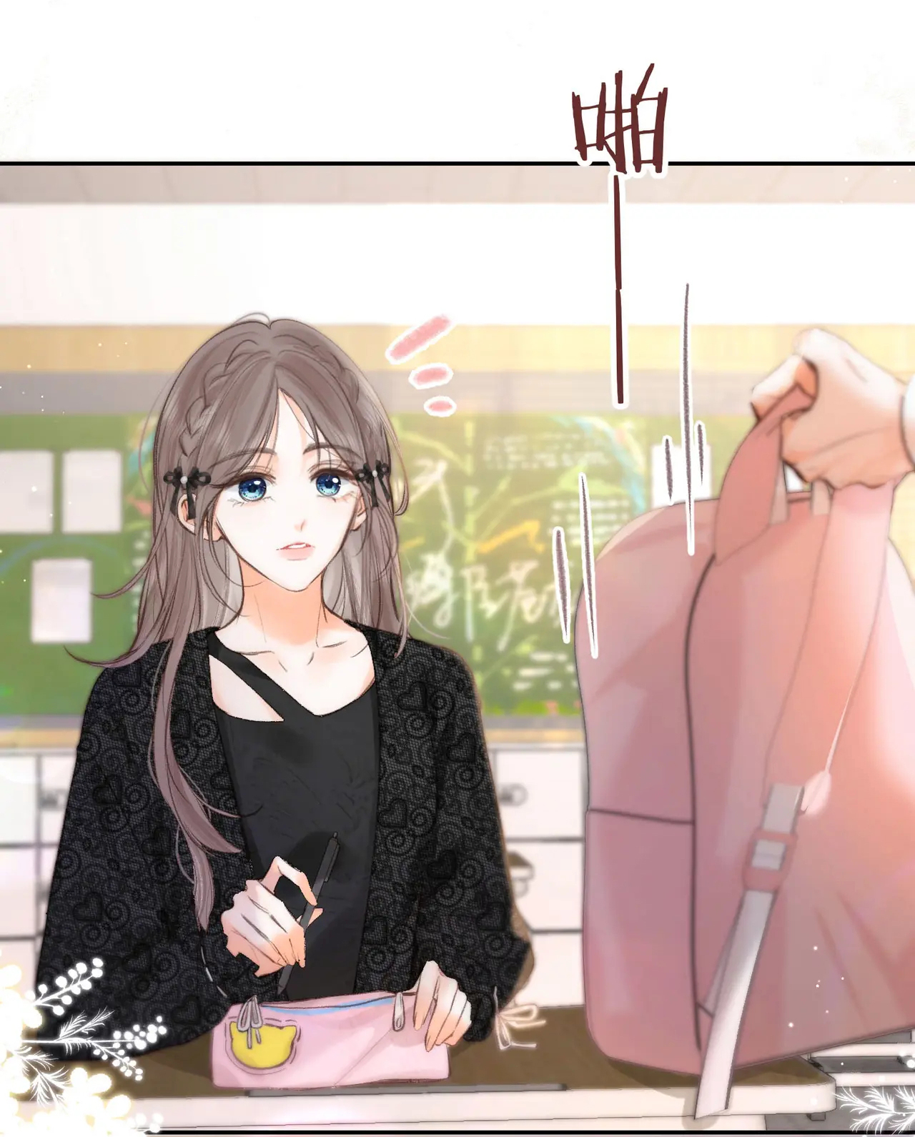 Tôi Mơ Giữa Ban Ngày chapter 23.2 - Trang 6