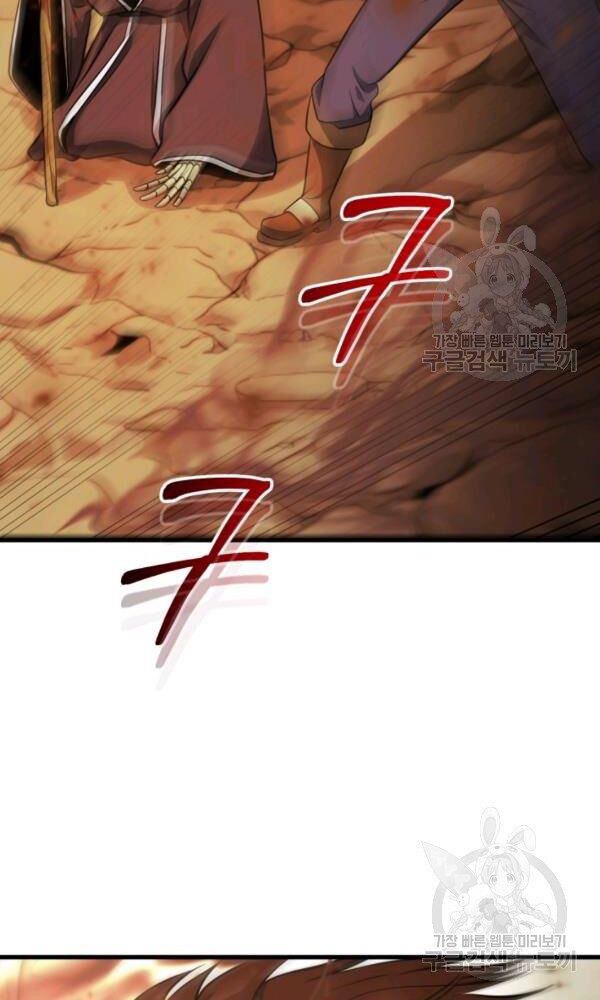 ngôi nhà kết nối với hầm ngục chapter 38 6