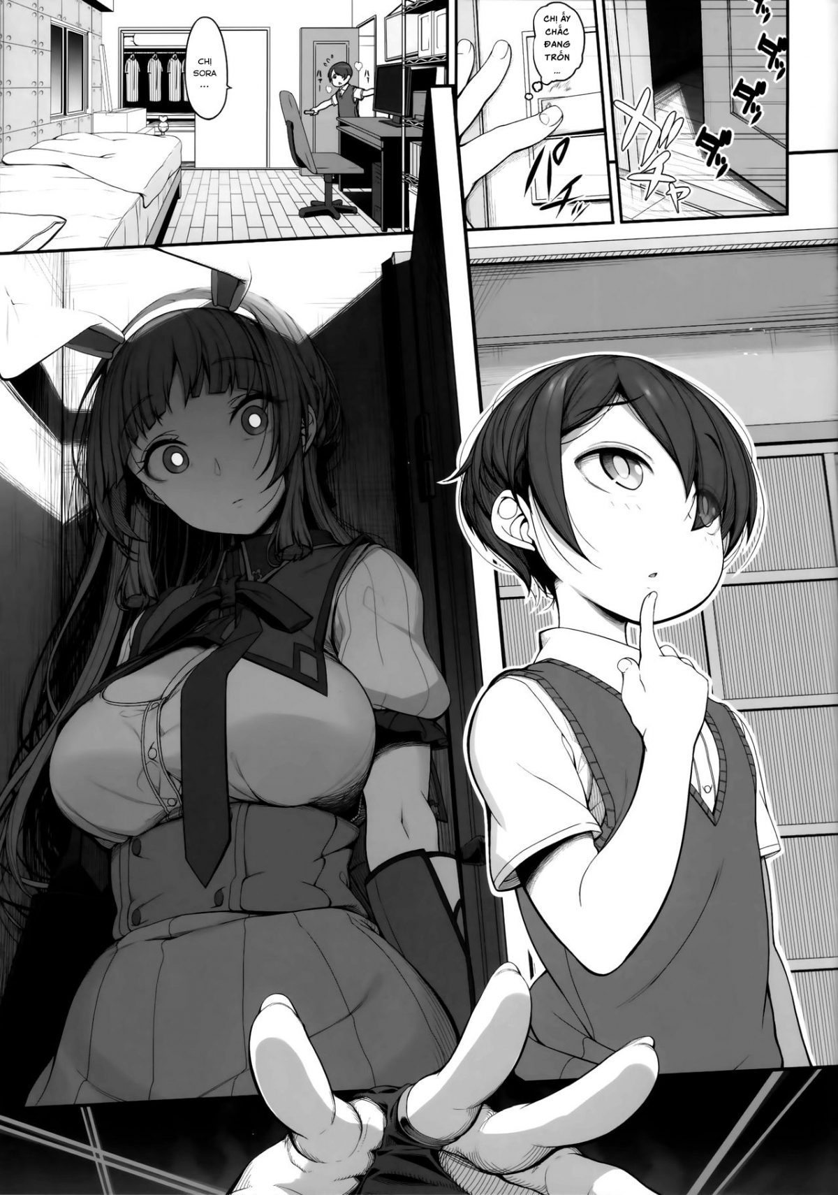 ane sora moyou chapter 1 16