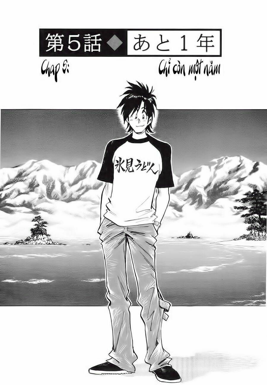 hoshi no furu machi chapter 5 4