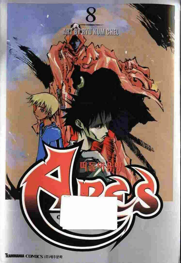 ares chapter 52 22