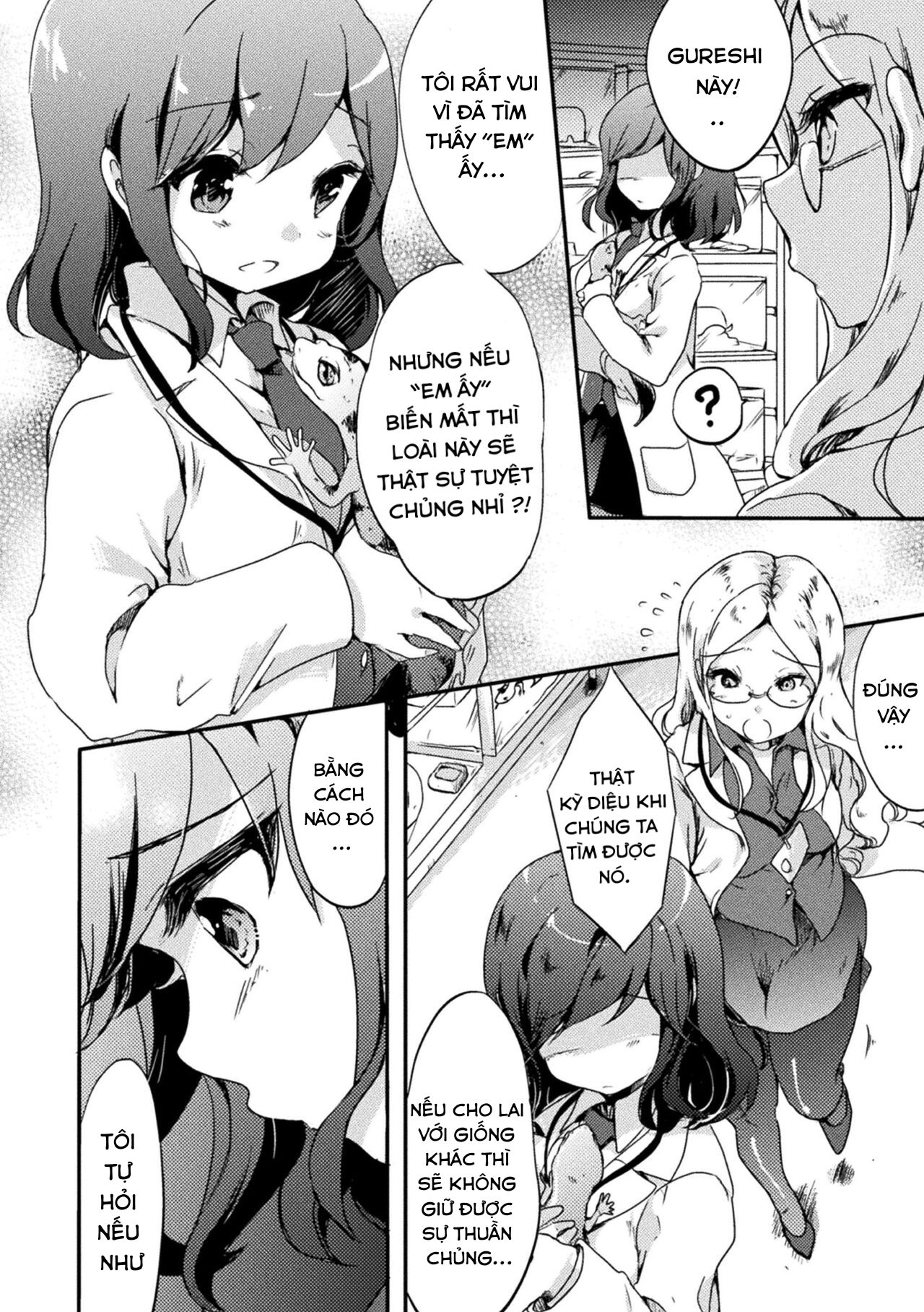 kiss kara hajimaru yuri rhythm chapter 1 8