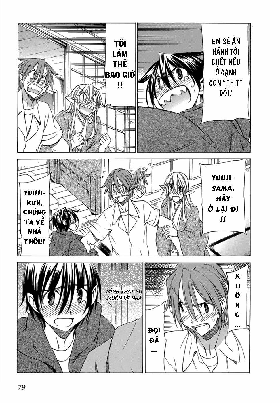 sekainohate de aimashou chapter 32 22