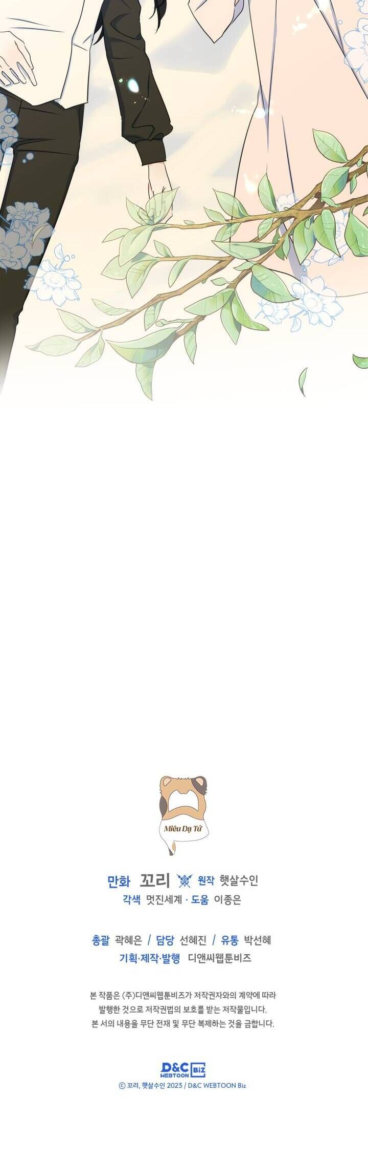 bạn thân khác giới của nam chính chapter 8 40