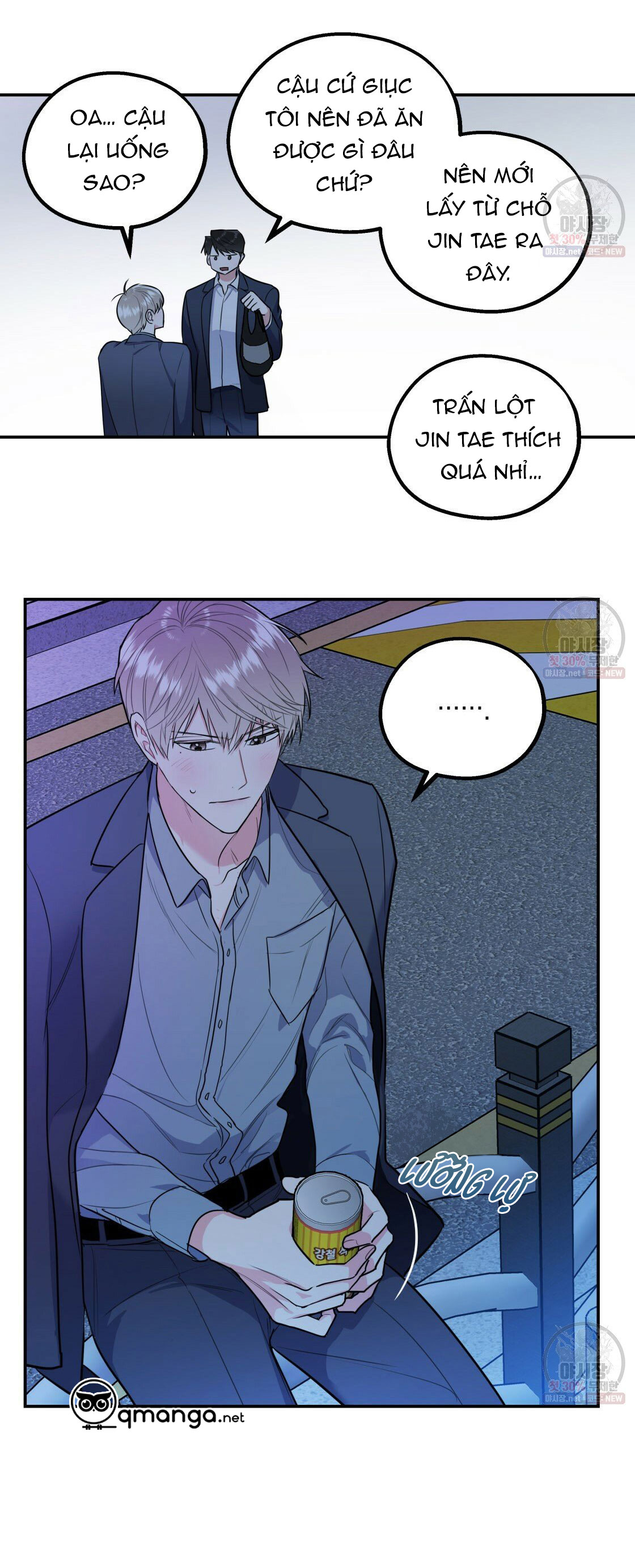 tôi với cậu không thể như thế này chapter 8 11