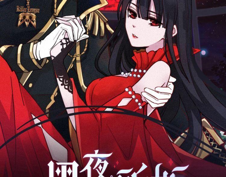 đêm tối chốn này chapter 45 2