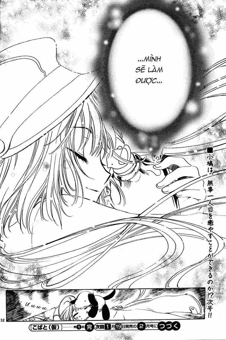 kobato chapter 10 32