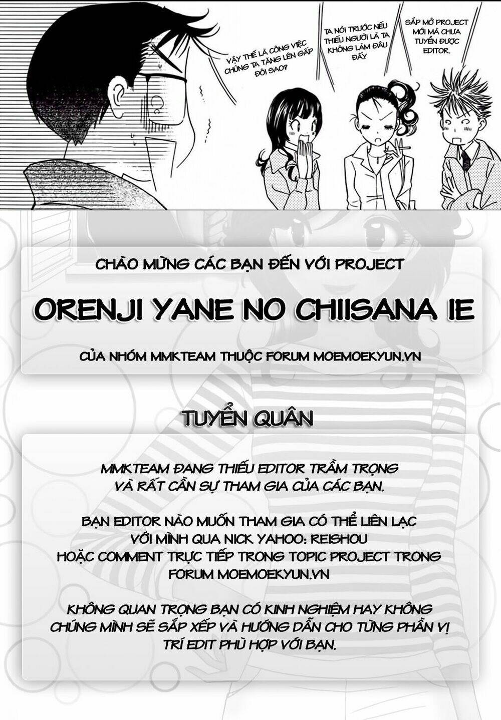 orenji yane no chiisana ie chapter 5 29