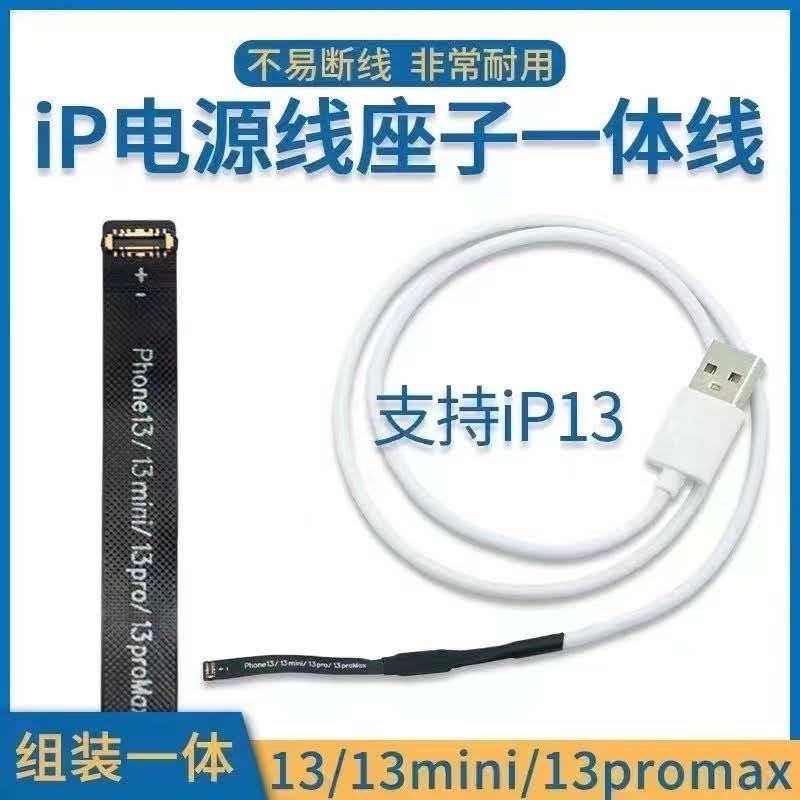 Dây USB cấp nguồn iP 13 Mini/ 13/ 13 Pro/ 13 Pro Max
