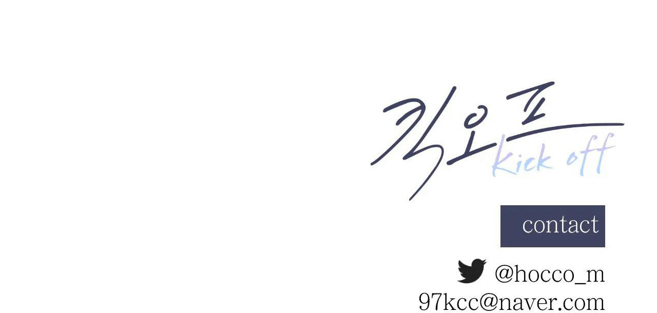 kick off chapter 18 82