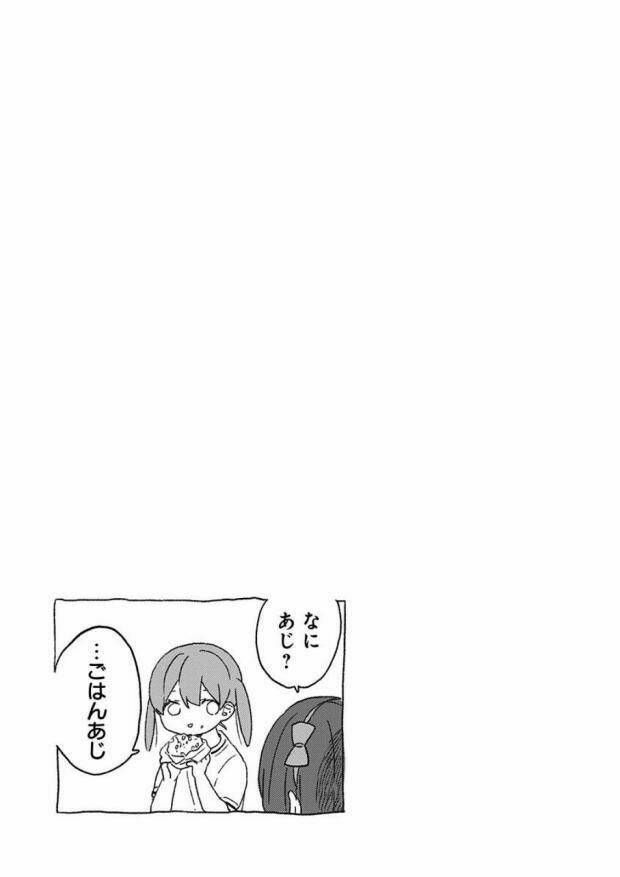 100 ngày cùng mắm thúi!! chapter 5 15