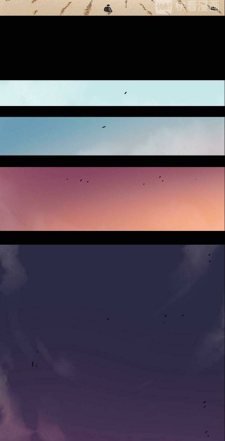 mạt thế chi thư chapter 23 22