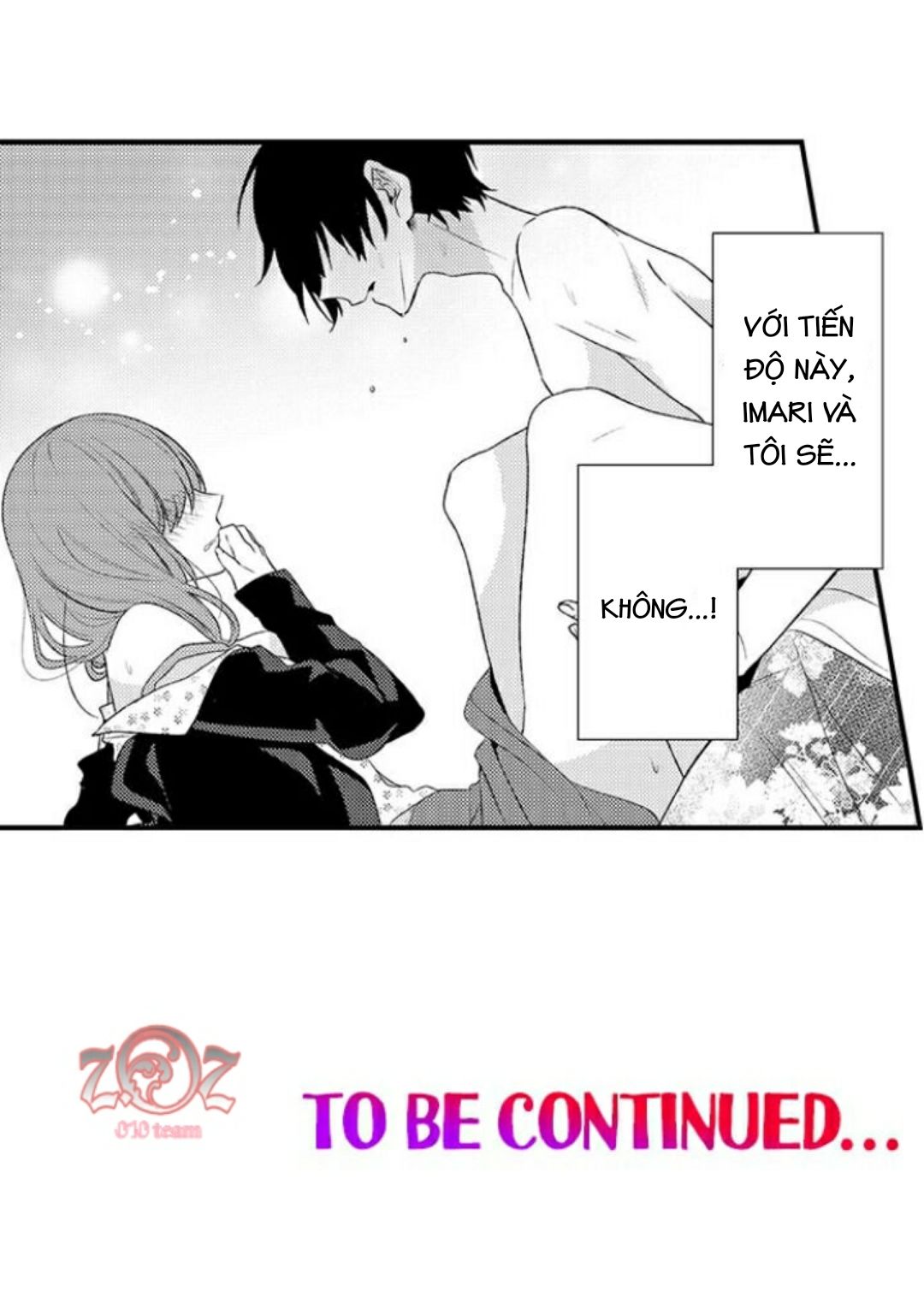 oyama no, otoko na sugao ~ chanto ore wo miteitte chapter 2 34