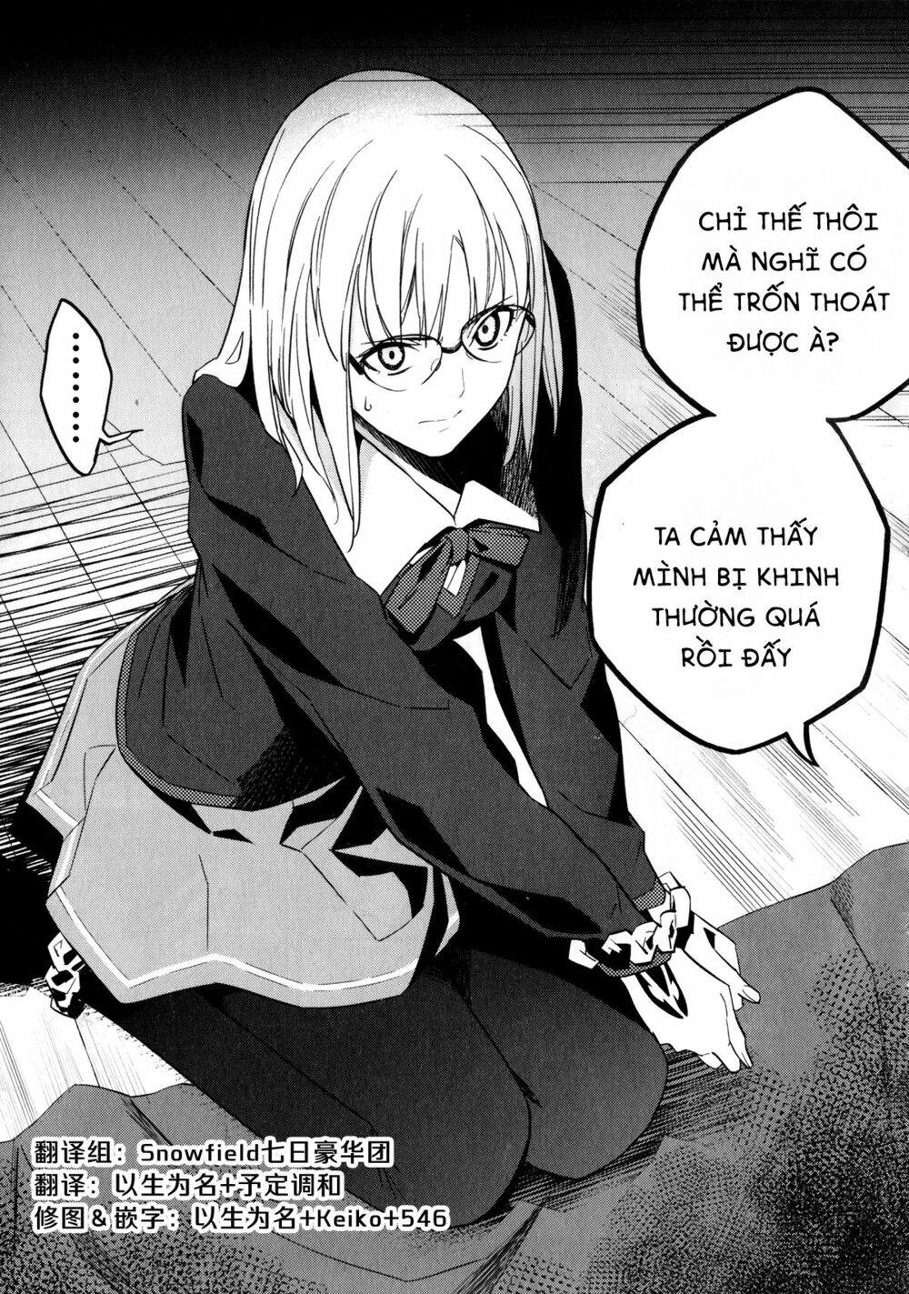 fate/strange fake chapter 9 1