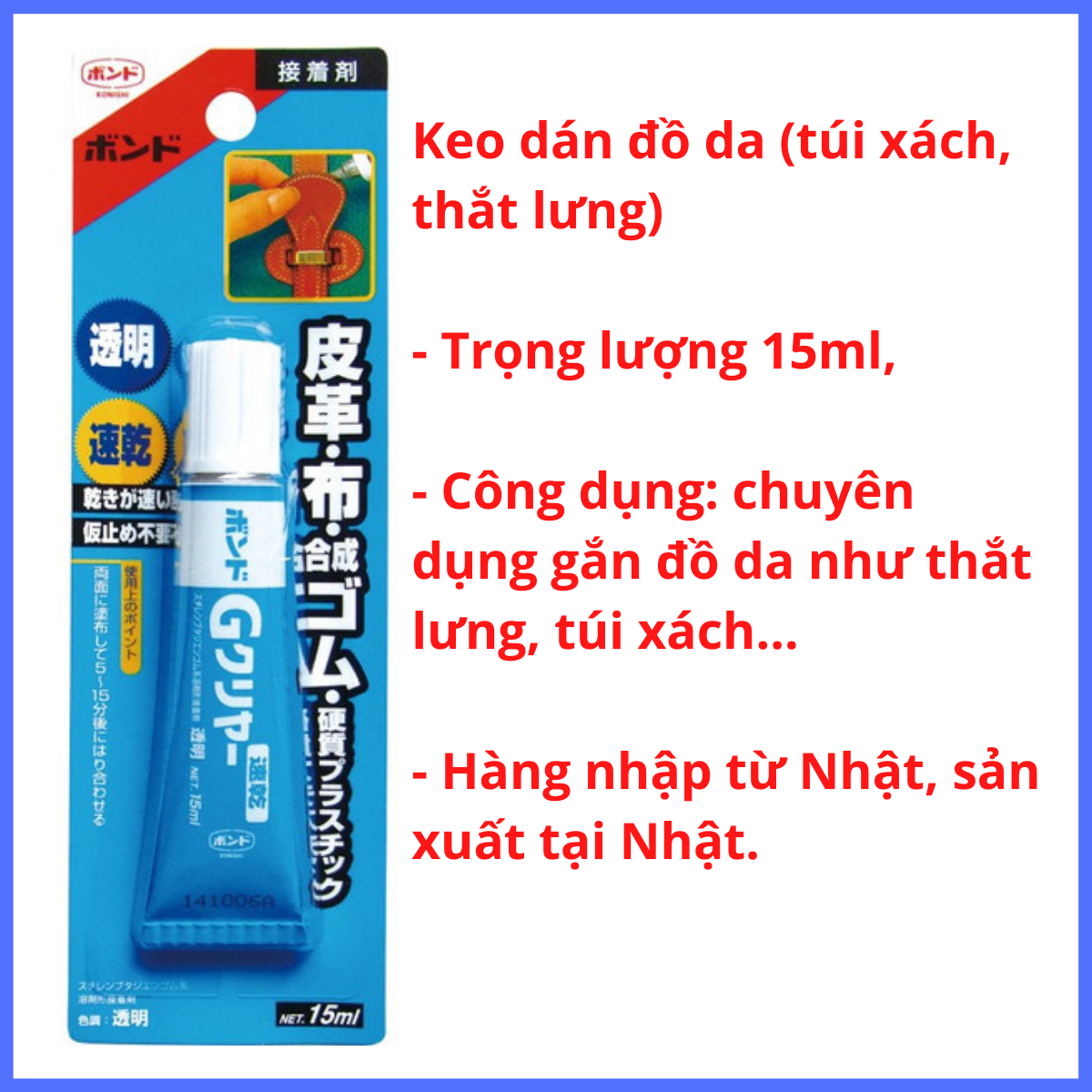 Keo dán đồ da chuyên dụng (túi xách, thắt lưng)