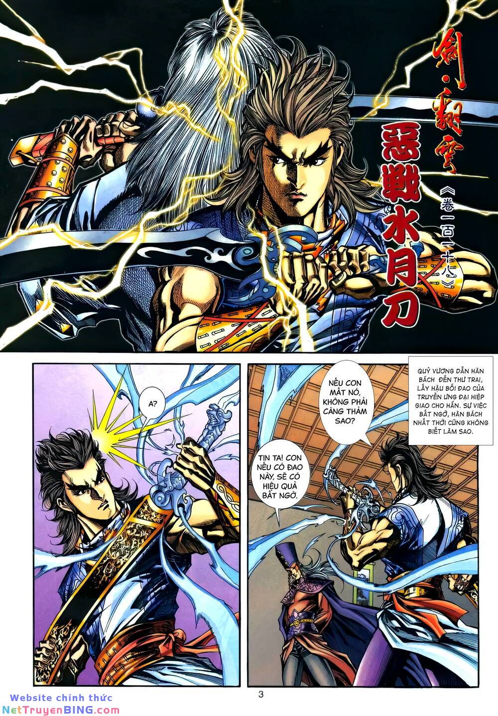 phiên vân phúc vũ ii chapter 164 2