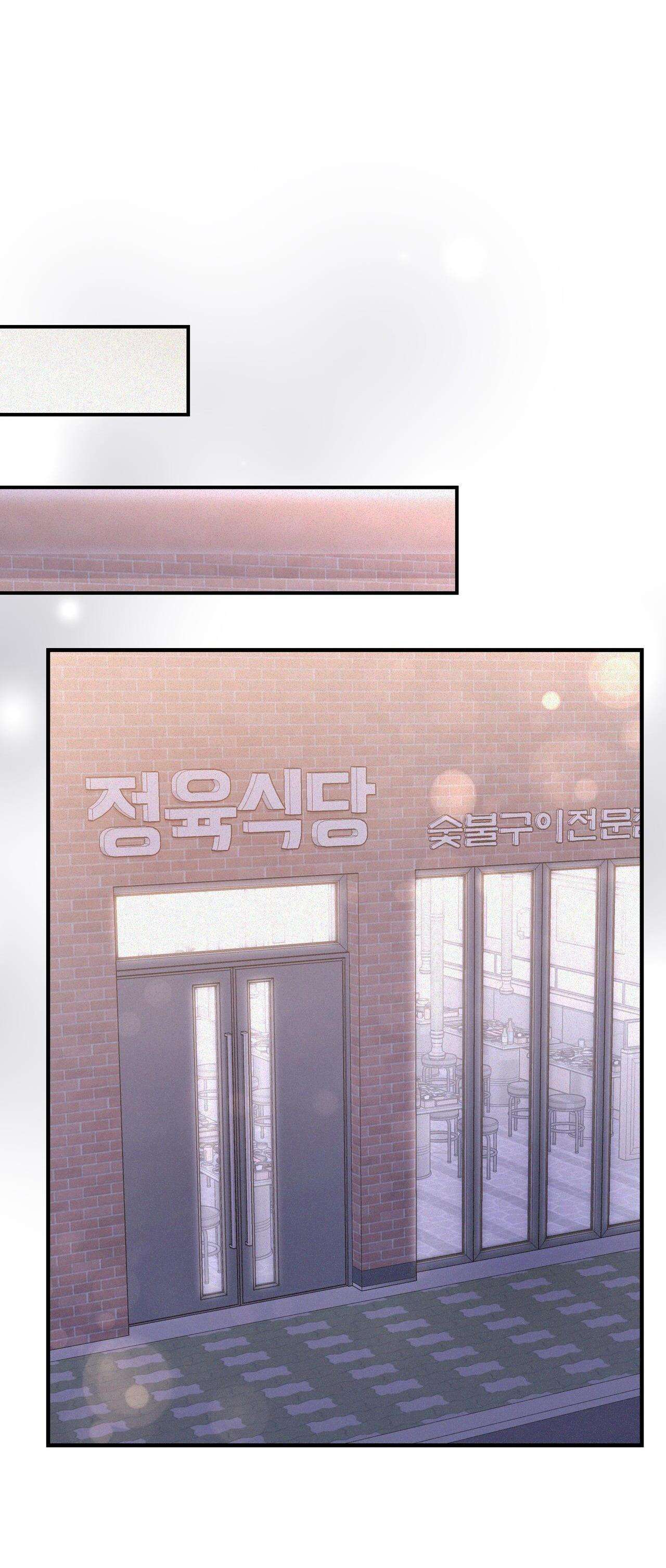 vô hình chapter 36 43