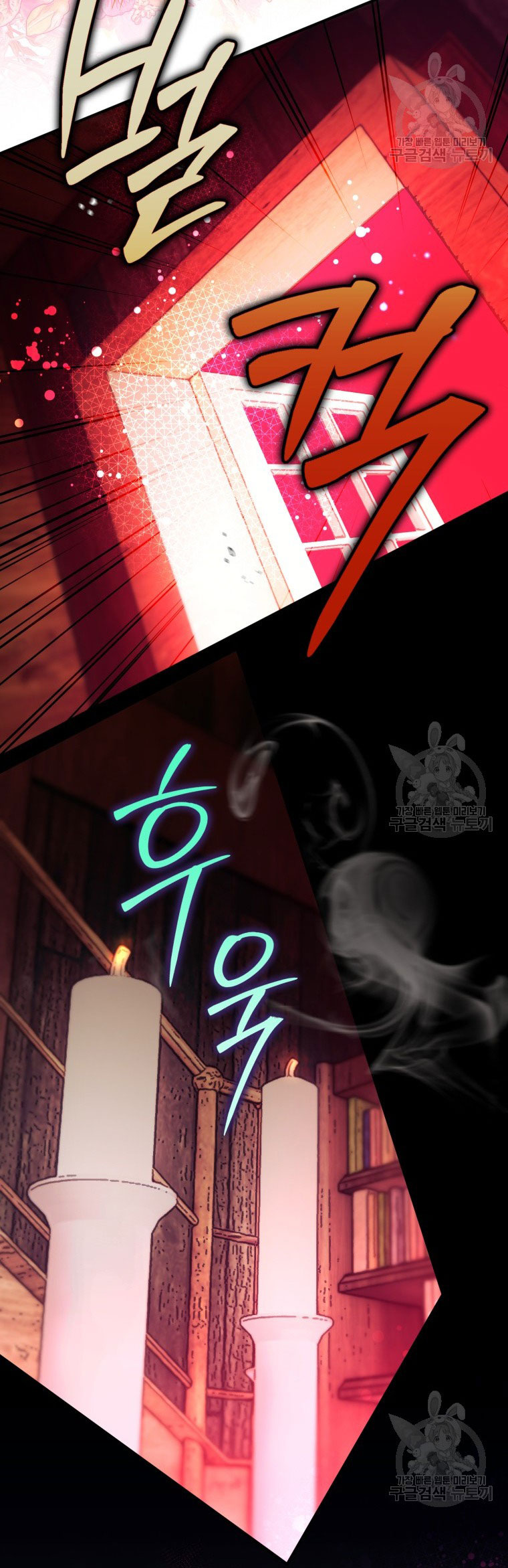 Bỗng Tôi Biến Thành Quạ Đen chapter 85.2 - Trang 25
