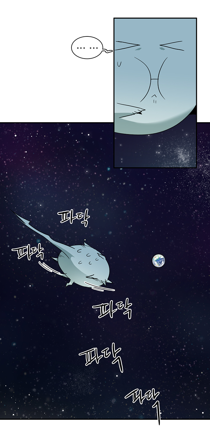 dear door chapter 82 46