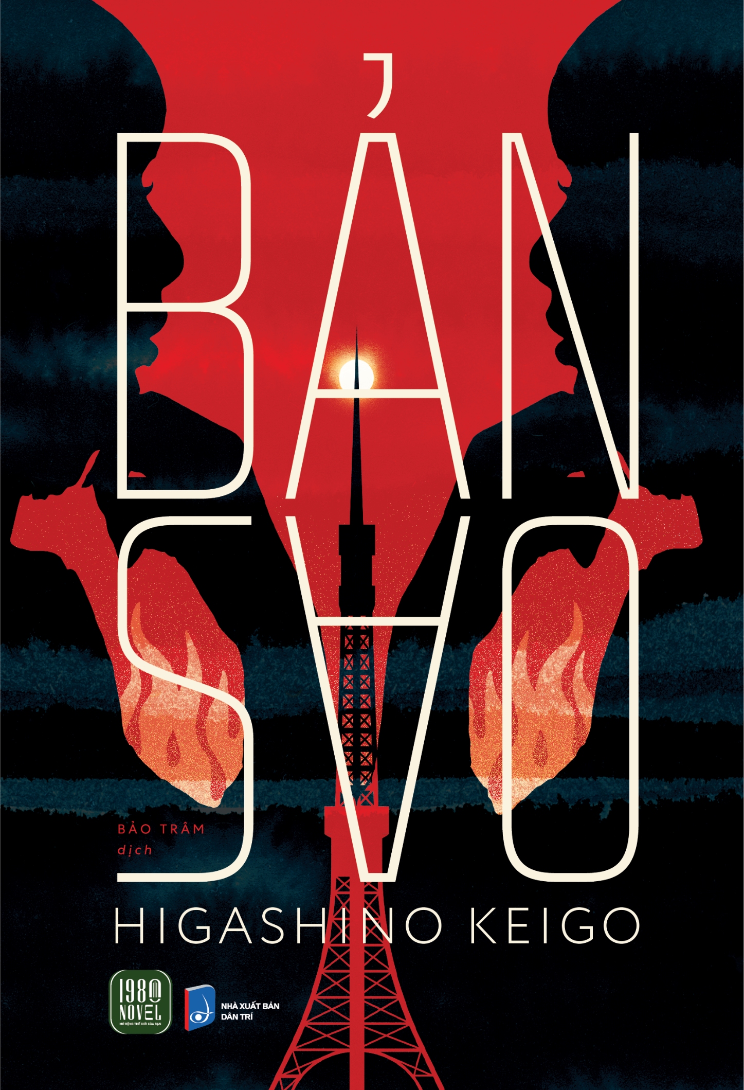 Bản Sao (Higashino Keigo)