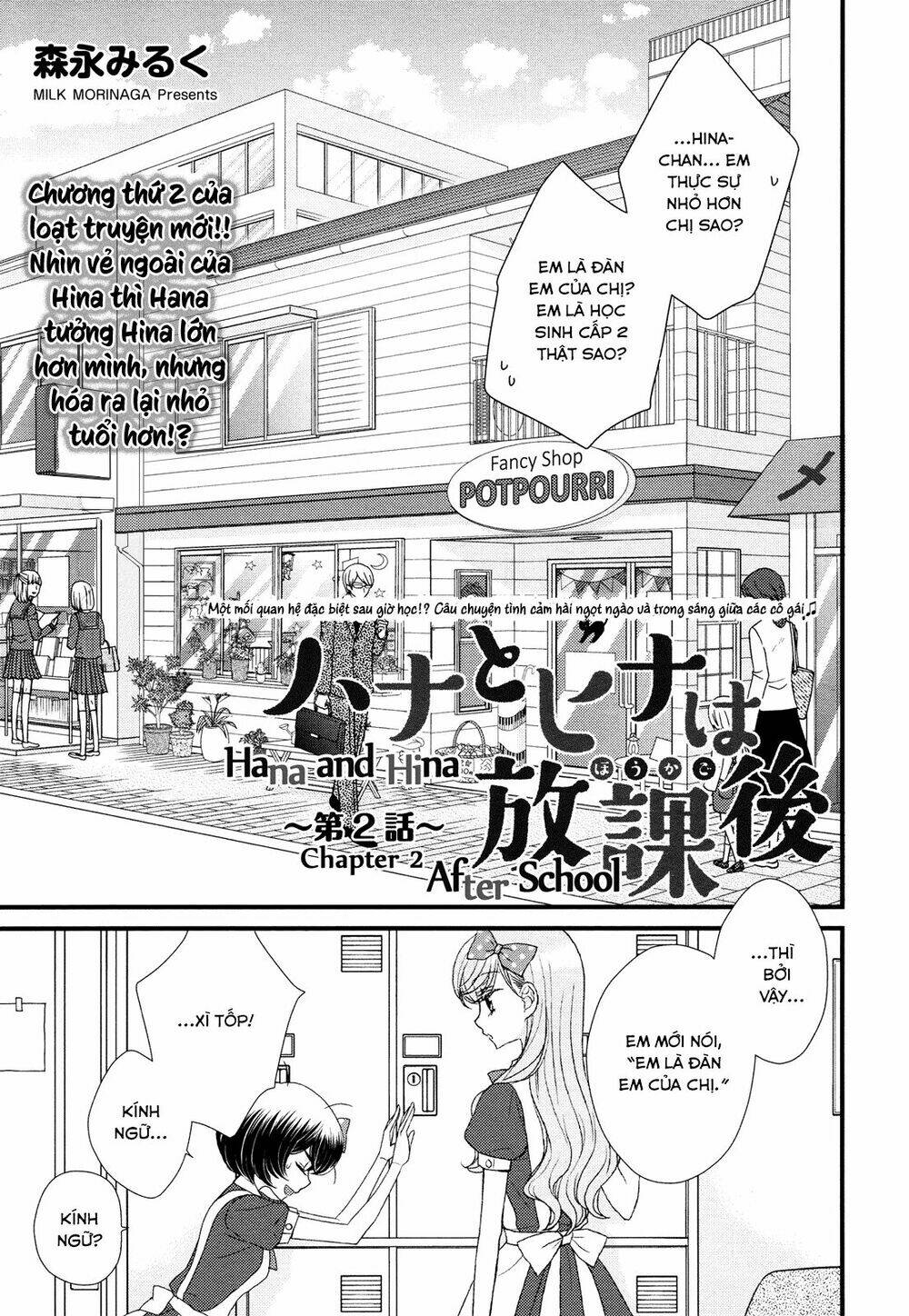 hana to hina wa houkago chapter 2 3