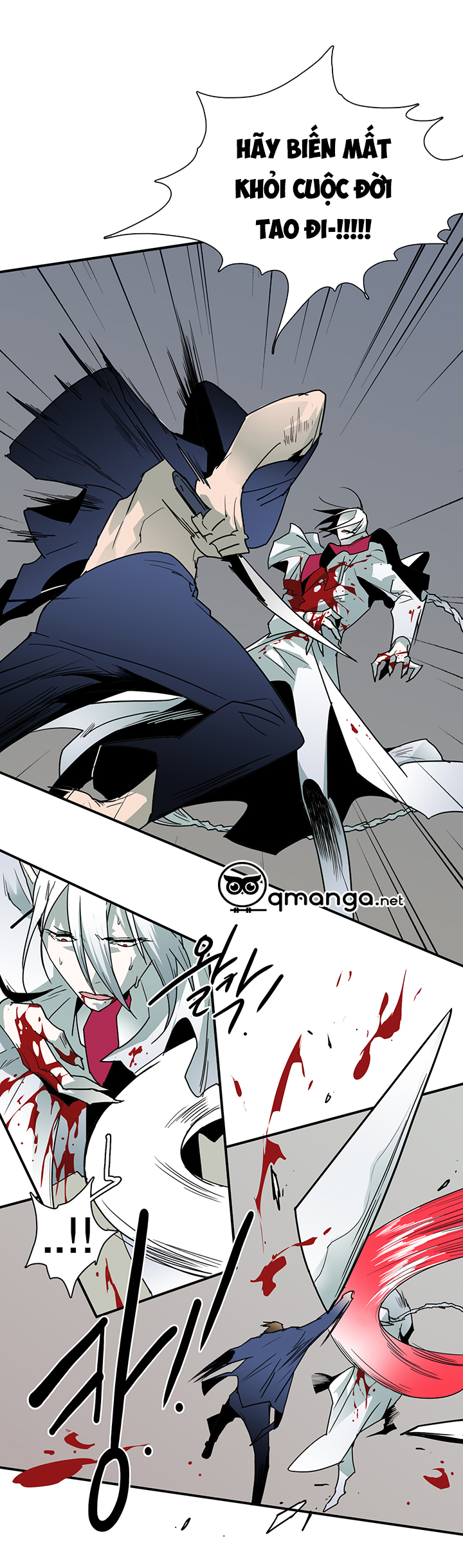 dear door chapter 44 5