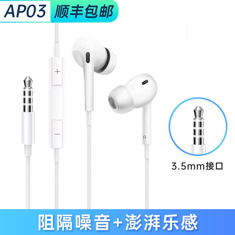 Đảm bảo chất lượng#Giao diện tai nghe có dây chất lượng cao đầu tròn lỗ tròn dành riêng cho Huawei Android khớp nối nhựa bảo hành