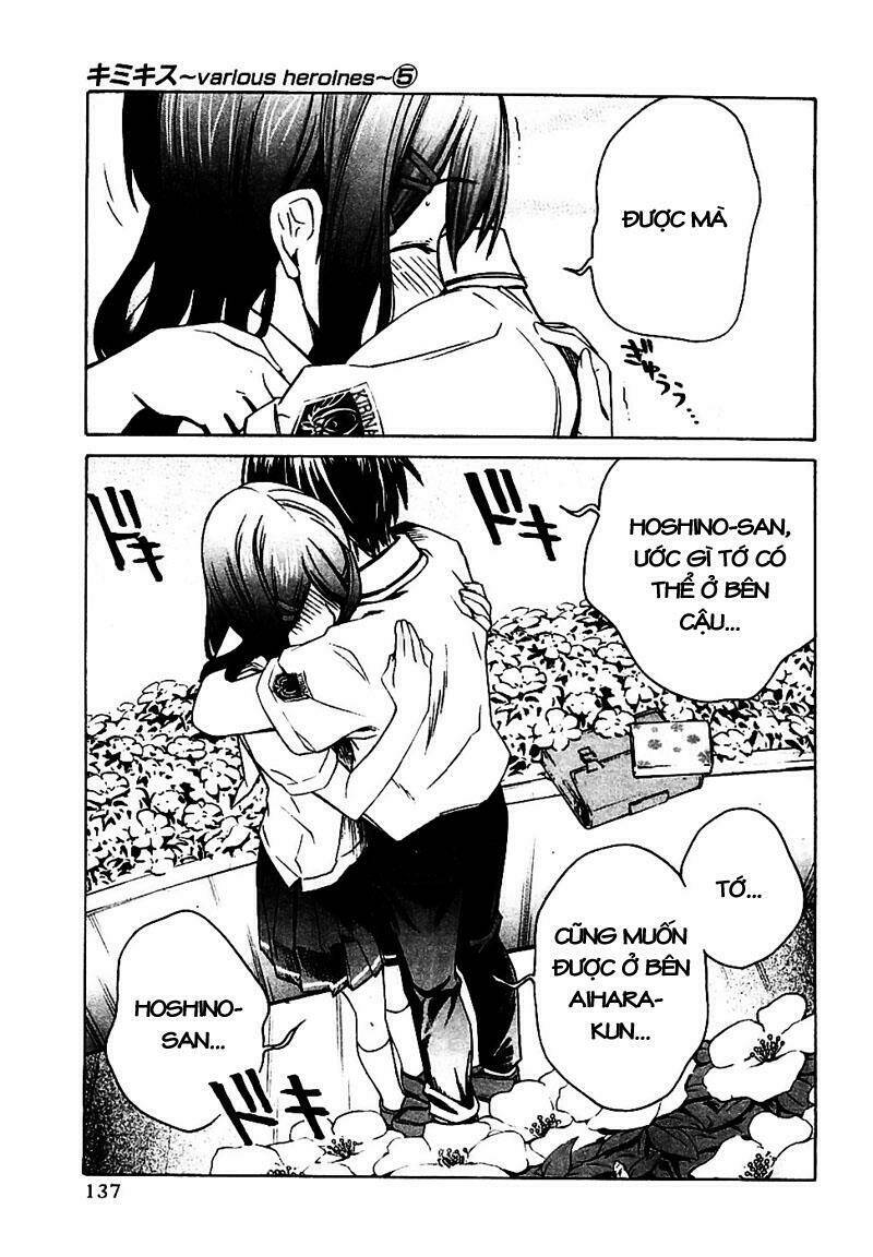 kimikiss chapter 43 9