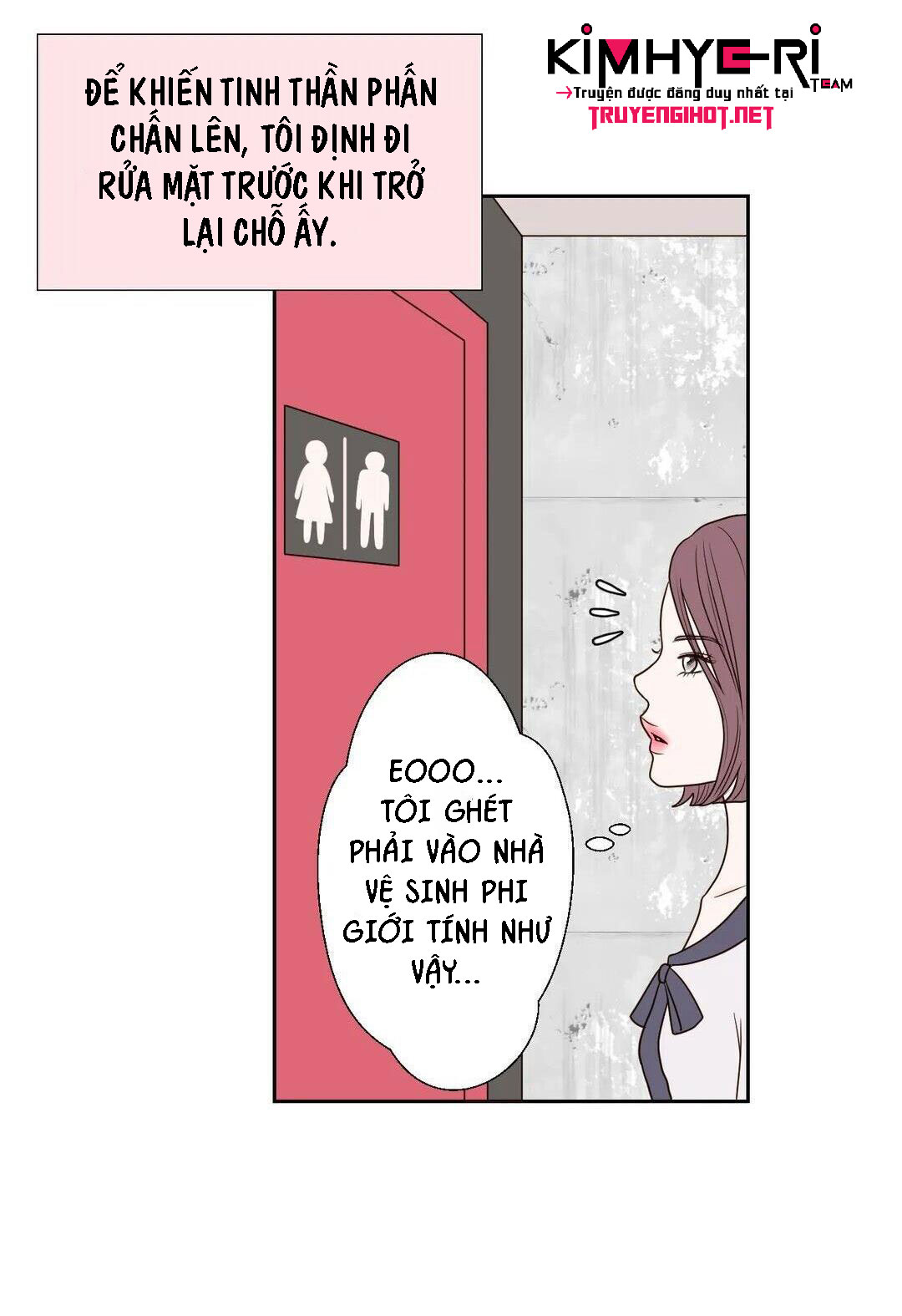 honey bed talk chapter 17 11