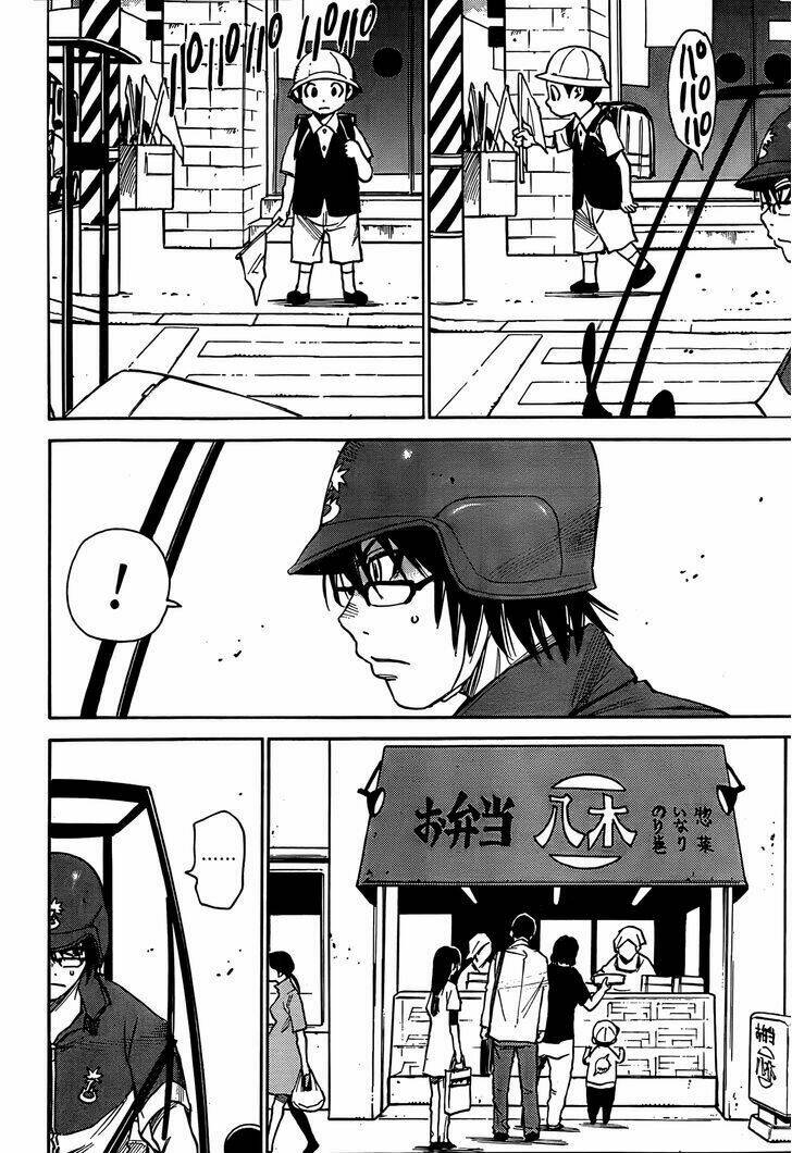 erased chapter 1 15