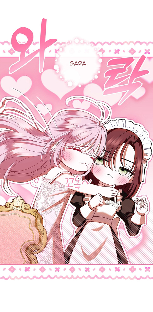 ngài công tước, tôi sẽ làm mọi thứ, trừ việc kết hôn! chapter 2.1 19