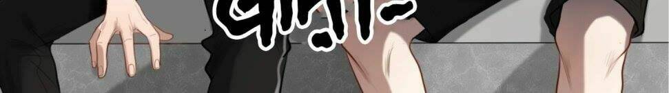 viên đường màu đen chapter 3 17