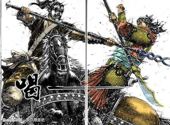 Hoả Phụng Liêu Nguyên chapter 393 25