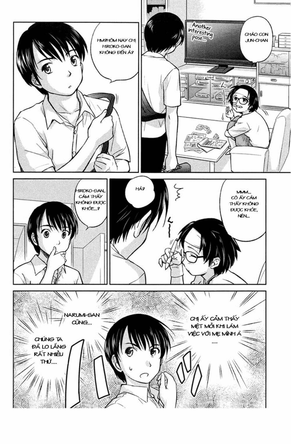 kono oneesan wa fliction desu!? chapter 19 22