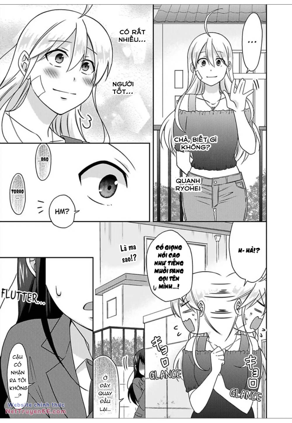 genderbender yankee school ore no hajimete, nerawaretemasu chapter 47 13