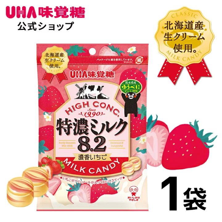 Kẹo UHA sữa dâu tây UHA MIKAKUTO Rich Milk Candy 8.2 Strawberry